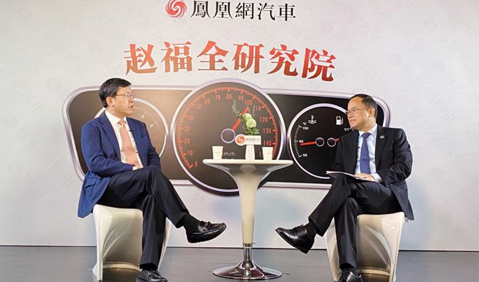 趙福全對話朱華榮（下）：打造智能科技創(chuàng)新能力，驅(qū)動產(chǎn)品體驗全面升級