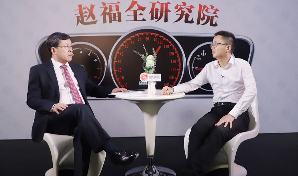 趙福全對(duì)話夏珩（下）：新造車企業(yè)要左手繼承、右手創(chuàng)新