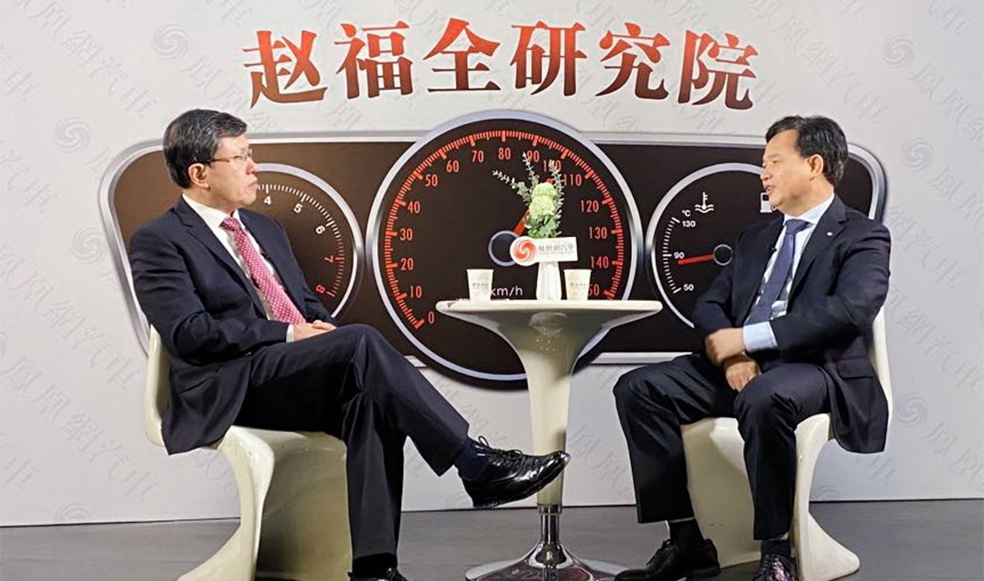 趙福全對(duì)話古惠南（上）： 既要做好產(chǎn)品創(chuàng)新，也要做好服務(wù)創(chuàng)新