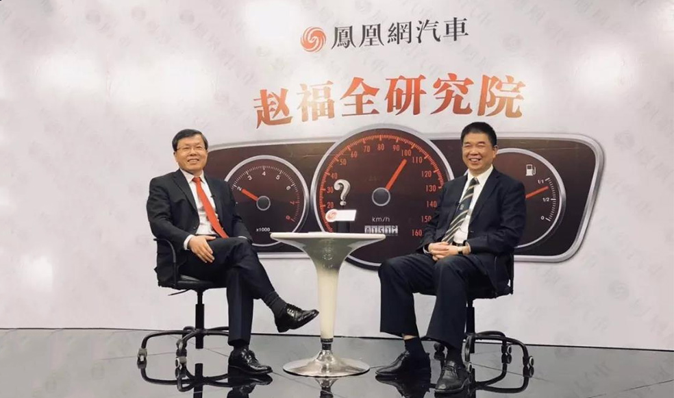 趙福全對話李開國：技術(shù)創(chuàng)新關(guān)乎汽車強(qiáng)國，更關(guān)乎產(chǎn)業(yè)安全