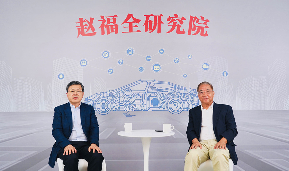 趙福全對話付于武（中）：整供車企應抓住機遇，攜手“走出去”