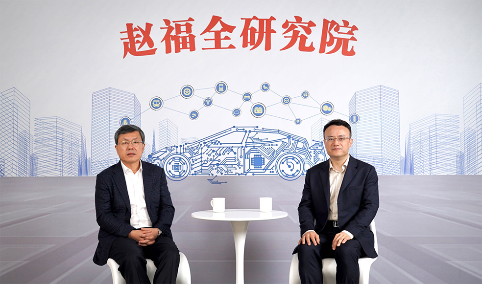趙福全對(duì)話(huà)程鵬（上）：智能汽車(chē)時(shí)代企業(yè)需要實(shí)現(xiàn)全方位的數(shù)字化