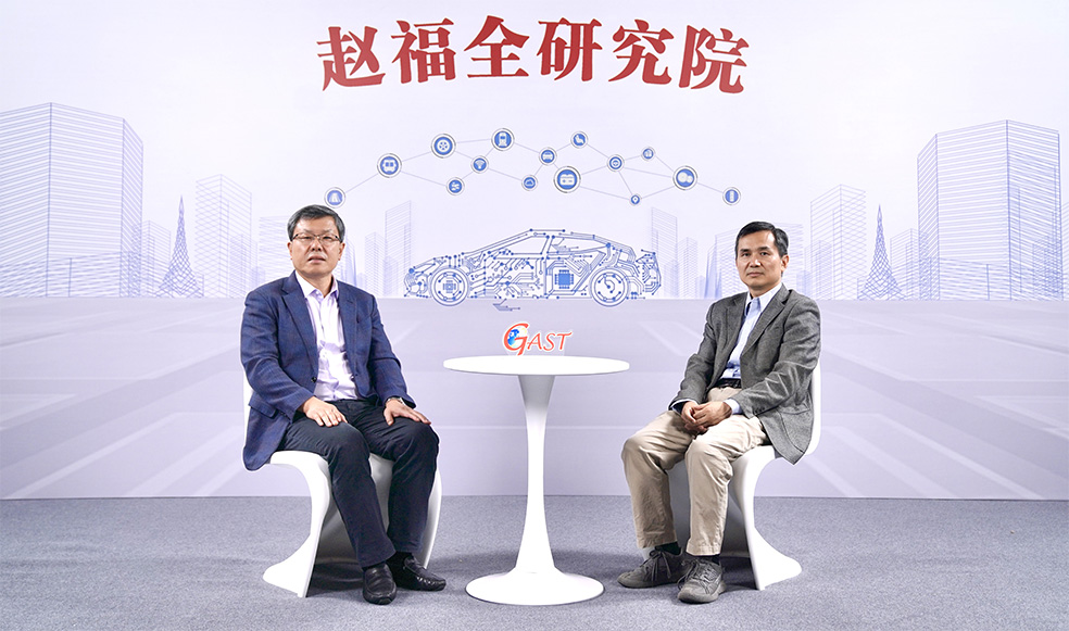 趙福全對話安筱鵬（4/5）：數(shù)字化將改變汽車產業(yè)的底層邏輯與分工關系