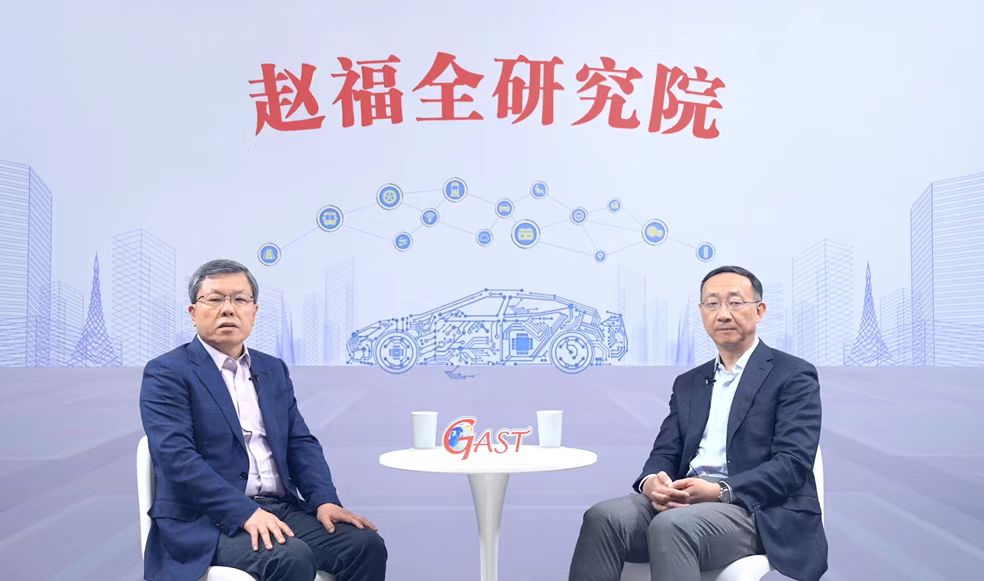 趙福全對話高旭(3/4):車企贏得競爭的關(guān)鍵能力與核心策略